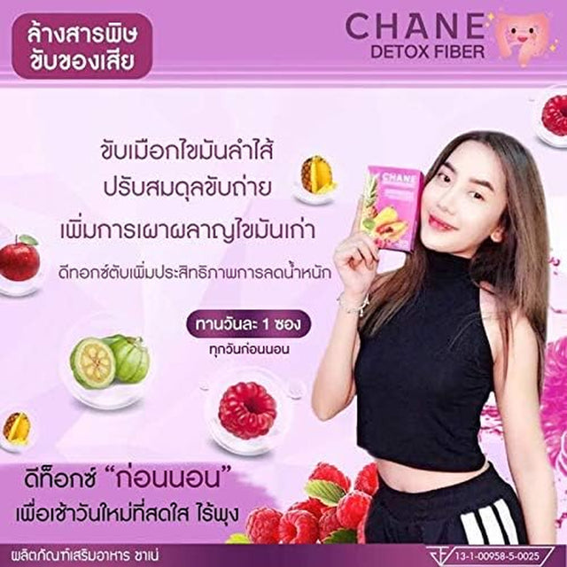 3X Chane Fiber for Health (3X7 Sachets)