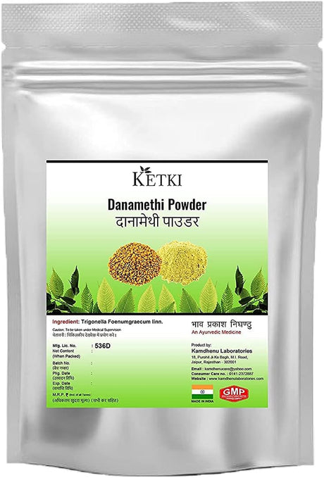 Ketki Danamethi Powder 250Gm (Trigonella Foenumgraecum Linn.)