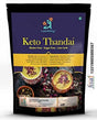 Leanbeing Keto Badam Pista Thandai Premix 200Gm |Sugar-Free, Organic, Gluten-Free, Low Carb, Ultra-Low Gi, Vegan.