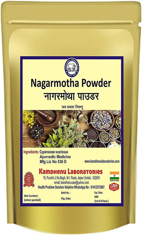 Kamdhenu Laboratories Nagarmotha Powder 100Gram