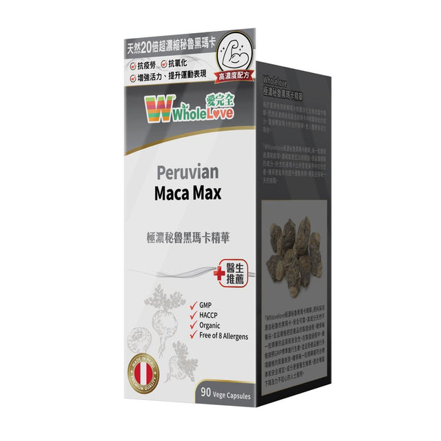 NOTO Wholelovemed Pervian Maca Max Black Maca Root, Gelatinized Maca Root Extract Supplement from Peru, Natural Pills to Support Men and Women Health & Pure Energy, Non-Gmo, 90 Capsules