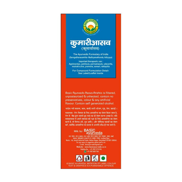 Iqra Basic Ayurveda Kumari Asava | 450Ml | Effective in Liver Problems & Improve Digestion | Improve Appetite | Relieves Constipation | Helpful in Piles | Useful in Stomach Related Problem