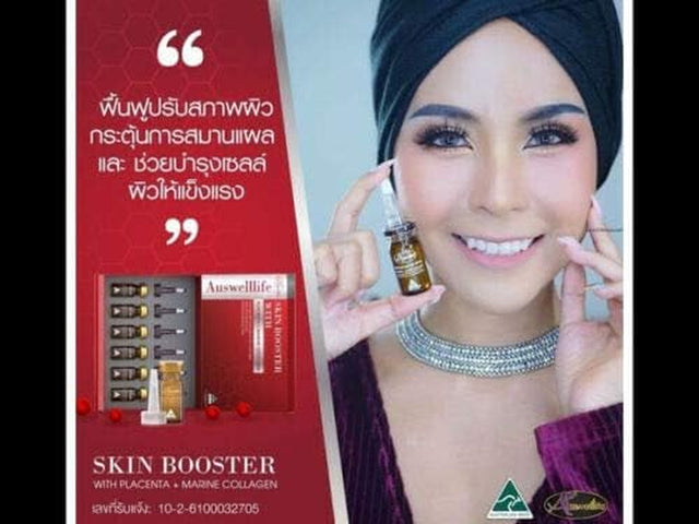 Cool Auswelllife Skin Booster Pure Sheep Placenta Serum plus Marine Collagen