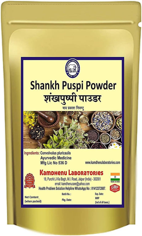 Kamdhenu Laboratories Shankh Puspi Powder 100Gram