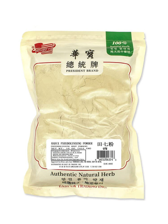 Greenlike 100% Pure Tienchi Powder Pseudoginseng Notoginseng Sanqi Powder Tienchi Ginseng Powder 16 OZ 田七粉 北人参 三七粉 止血散 瘀 定痛 田七粉