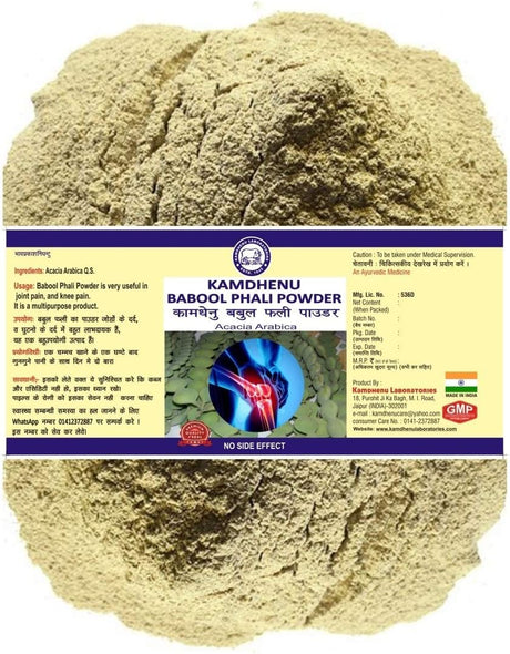 Babool Phali Powder 900GM