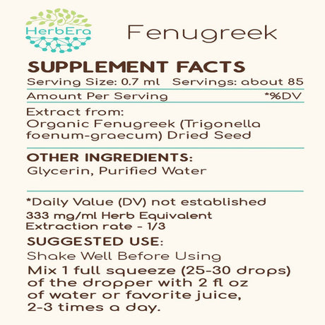 Fenugreek Alcohol-Free Herbal Extract Tincture, Super-Concentrated Organic Fenugreek (Trigonella Foenum-Graecum) Dried Seed 2 Oz