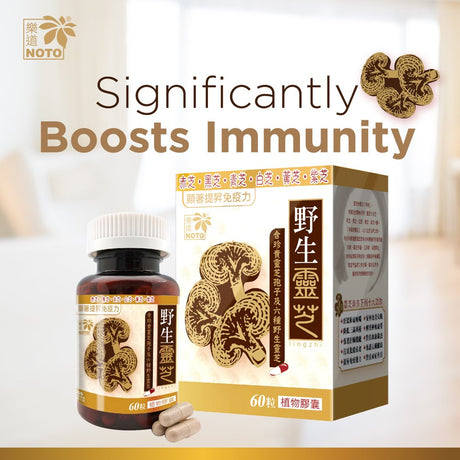 NOTO Lingzhi 60 Capsules for Significantly Boosts Immunity