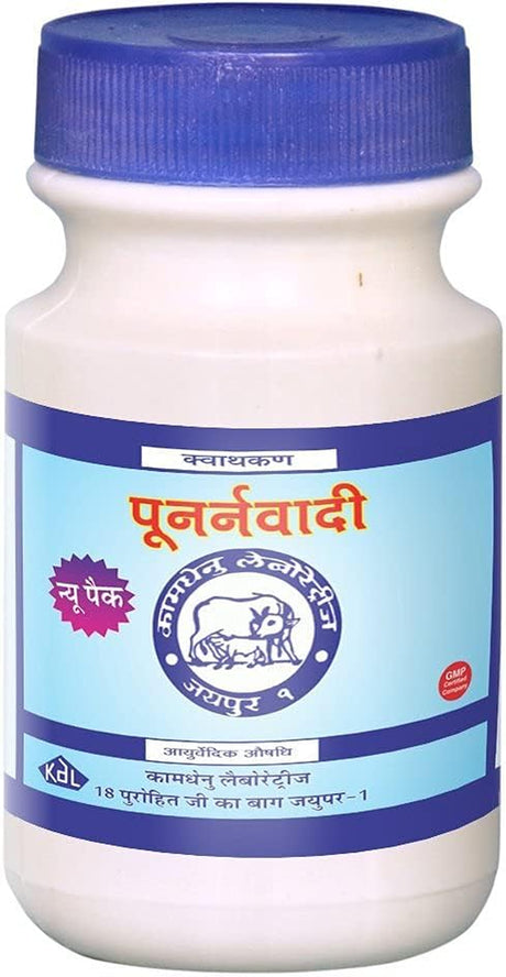 Kamdhenu Punarnavadhi Kwath Kan - 250 G