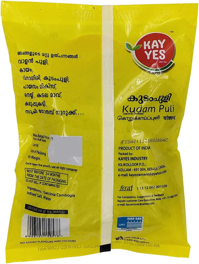 Kayes Brindleberry/Kudampuli/Garcinia Cambogia/Goraka/Malabar Tamarind - Kerala Origin (500 Grams)