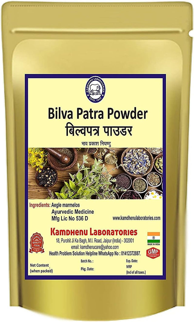 Kamdhenu Laboratories Bilva Patra Powder 100Gram