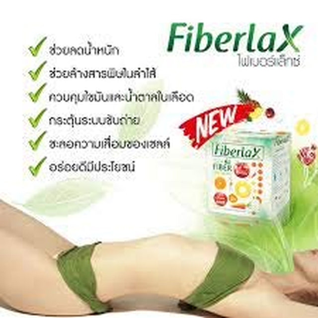 Fiberlax 1 Box(15 G.X10 Sachets) Drinks Extracted from Fiber for Weight Loss, Slimming, Fat Detox