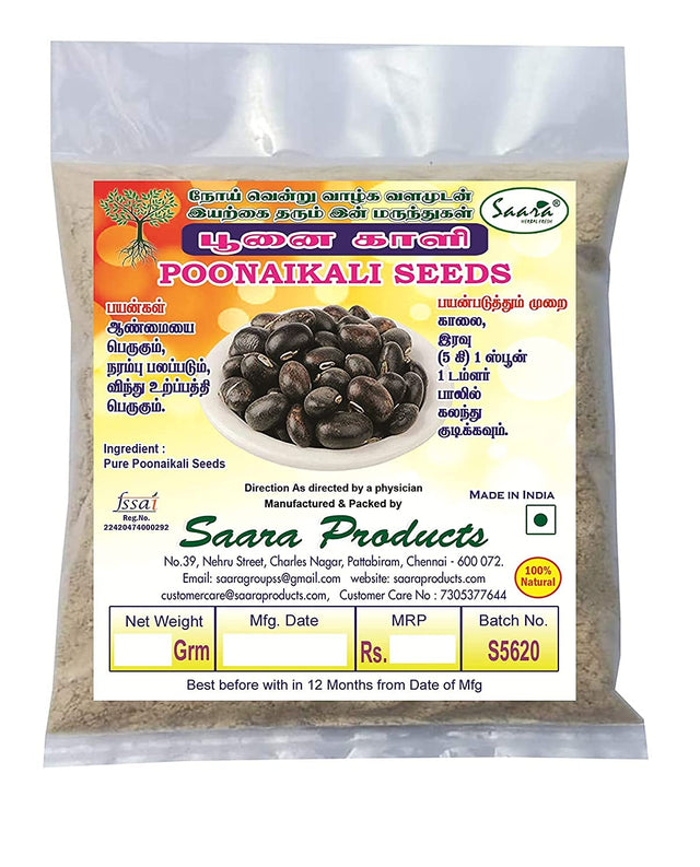 SAARA : Poonaikali Seed Powder (Black) / Velvet Bean / Mucuna Prurita Powder,100G (Pack of 100G X 1 )