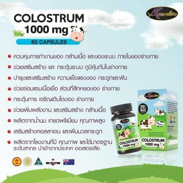 SGI Auswelllife Colotrum Tablet Helps to Grow Supplements Your Beloved Children.