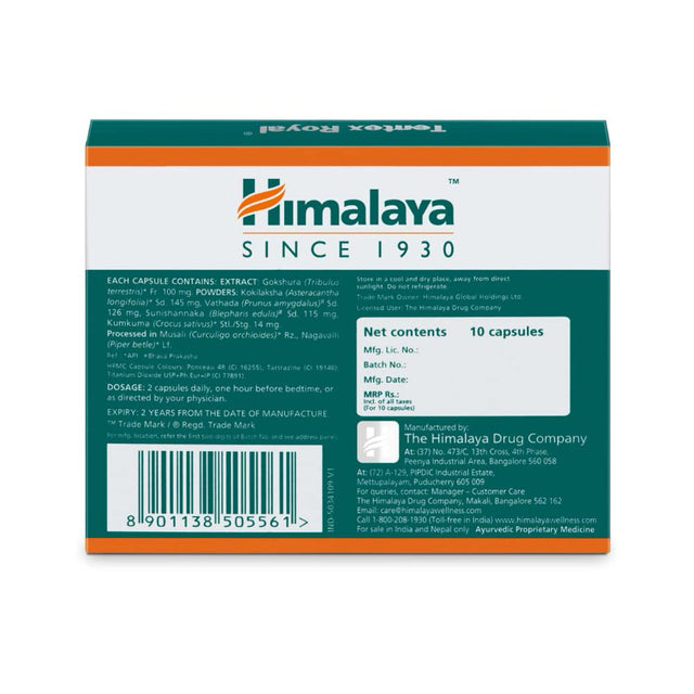 Himalaya Tentex Royal Capsules (10 Caps)