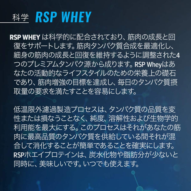 RSP Whey Protein Powder (5LB) - 27G Premium Whey Protein Shake with Bcaas and Glutamine, Post Workout Recovery Protein Supplement, 51 Servings (Chocolate)