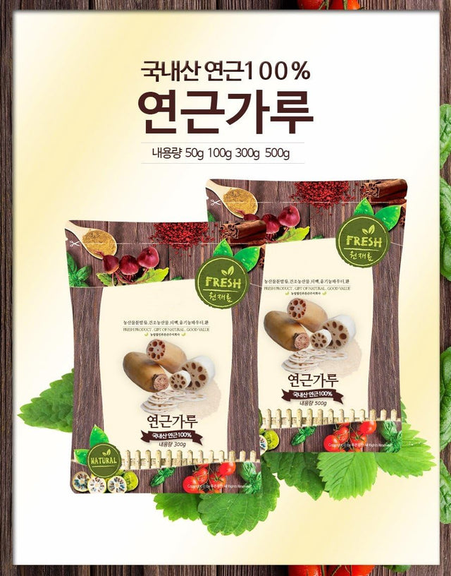 Lotus Root Powder Natural 100% Pure Healthy Fiber Vitamin C Amino Acid 연근 연근분말 연근가루 (100G)