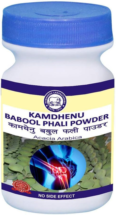 Kamdhenu 100% Pure Babool Acacia Arabica Powder Kikar Fali Kiker Phali Churn 250Gm