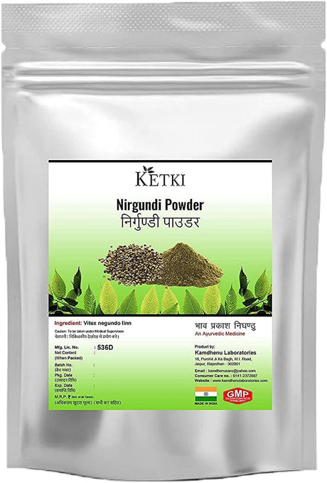 Ketki Nirgundi Powder 250Gm (Vitex Negundo Linn)