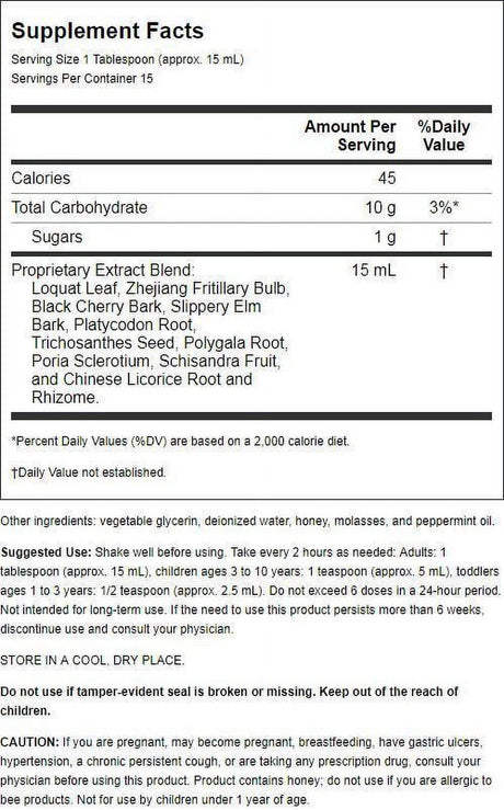 Planetary Herbals Loquat Respiratory Syrup, 8 Fl Oz