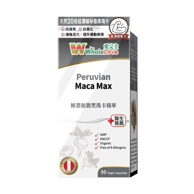 NOTO Wholelovemed Pervian Maca Max Black Maca Root, Gelatinized Maca Root Extract Supplement from Peru, Natural Pills to Support Men and Women Health & Pure Energy, Non-Gmo, 90 Capsules