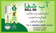 AABE SHIFA ROLL on Balm Useful for Cold and Headache with AYURVEDIC Natural Ingredients for Curing Cold & Pains(8Ml)