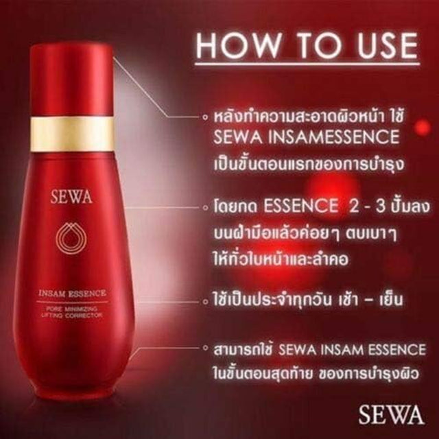 Sewa Insam Essense by Vuncen Reduce Wrinkles within 7 Days.