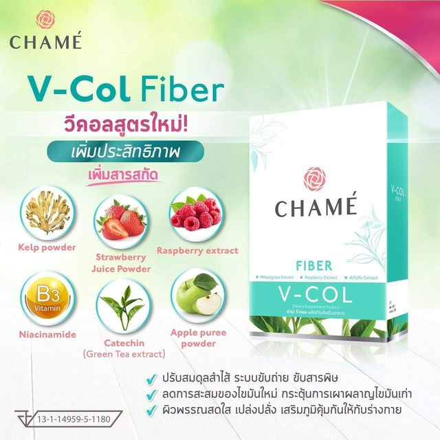 FIBER V-COL 5 Sachet