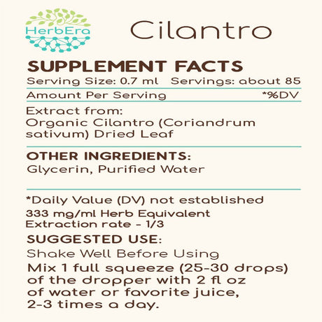 Cilantro Alcohol-Free Herbal Extract Tincture, Super-Concentrated Organic Cilantro (Coriandrum Sativum) Dried Leaf 2 Oz