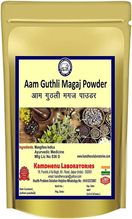 Kamdhenu Aam Guthli Magaj Powder 250Gm