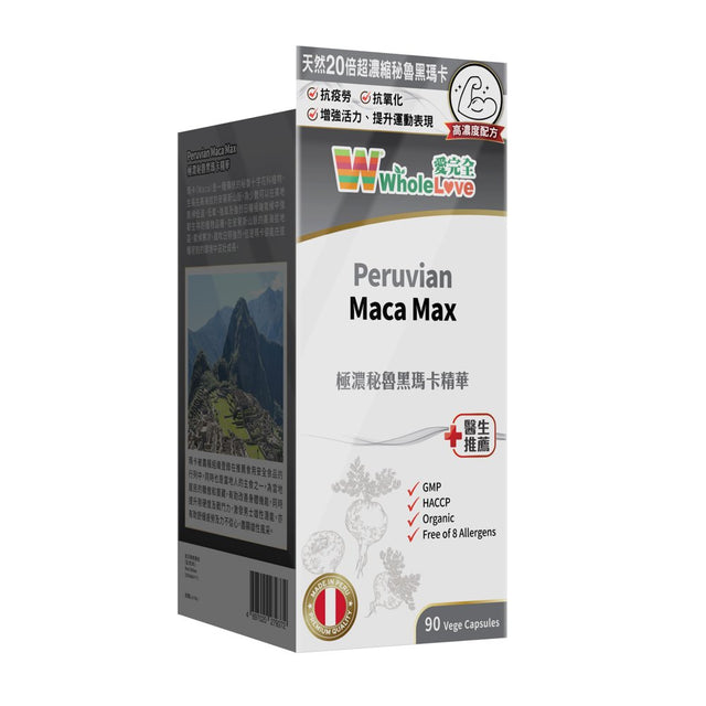 NOTO Wholelovemed Pervian Maca Max Black Maca Root, Gelatinized Maca Root Extract Supplement from Peru, Natural Pills to Support Men and Women Health & Pure Energy, Non-Gmo, 90 Capsules