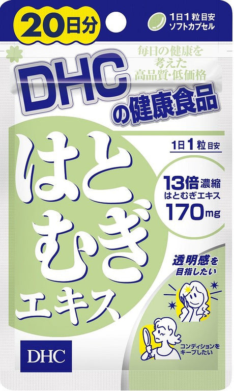 DHC Adlay Extract Beauty Diet Supplement (Whitening) 20 Days