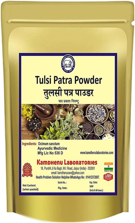 Kamdhenu Tulsi Patra (Leaf) Powder 250Gm.Ocimum Sanctum