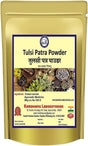 Kamdhenu Tulsi Patra (Leaf) Powder 250Gm.Ocimum Sanctum