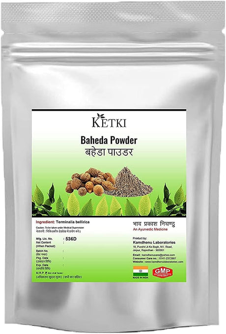 Ketki Baheda Powder 250Gm (Terminalia Bellirica)