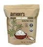 Anthony'S Organic Acacia Senegal Powder, 1 Lb, Batch Tested Gluten Free, Non GMO, Soluble Fiber, Prebiotic