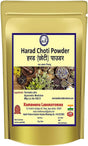 Kamdhenu Laboratories Harade Choti Powder 100Gram