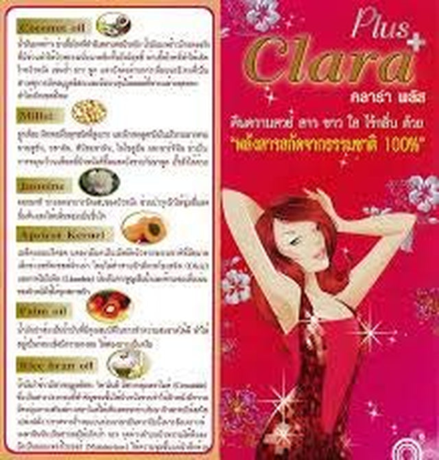 2Box Clara Plus(คลาร่า พลัส) Nourishes the Skin, Beautiful Skin, Beautiful Face, Inside, Tightening, Deodorizing 20 Capsules/Box