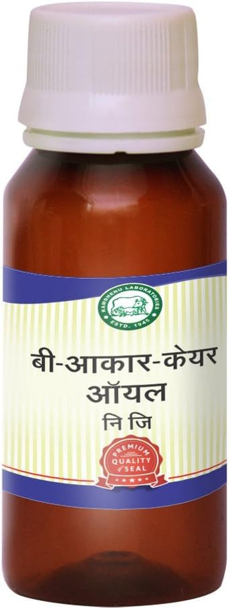 Kamdhenu B Akara Care Oil (Taila) 50ML