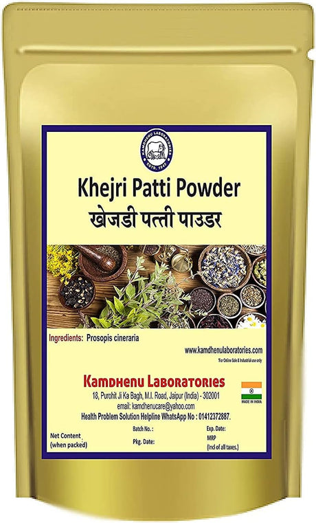 Kamdhenu Khejri Patti Powder 100G