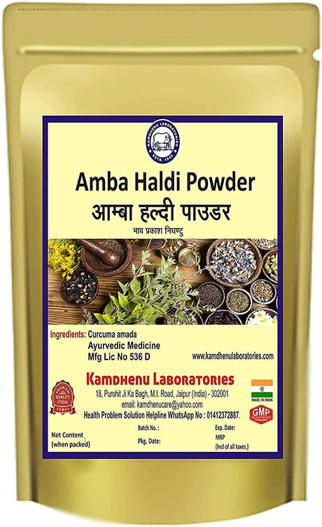 Kamdhenu Amba Haldi Powder 100Gram Powder (Curcuma Amada )