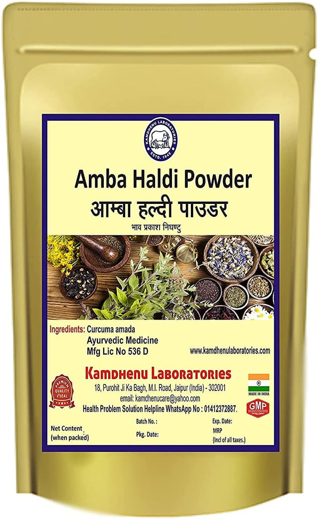 Kamdhenu Amba Haldi Powder 100Gram Powder (Curcuma Amada )