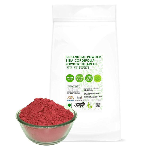 Bijband Lal Powder - Sida Cordifolia Powder- Beej Band Red Powder Churna -(KHARETI) - बीज बंद (खरेटी) (50 Gms)