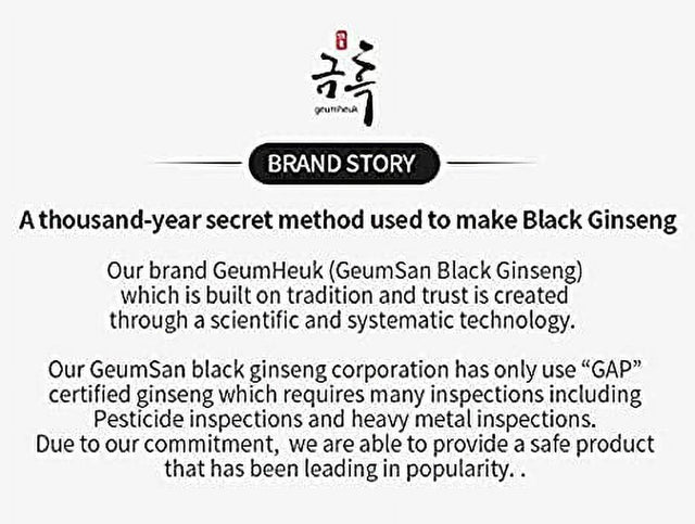 Geumheuk Korean Black Ginseng 250G- 100% Black Ginseng - Boost Immunity and Promote Enhance Immunity, Mental Performance, Stamina, Energy Health