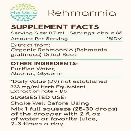 Rehmannia Alcohol Herbal Extract Tincture, Super-Concentrated Organic Rehmannia (Rehmania Glutinosa) Dried Root 2 Oz