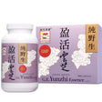 Vita Green Immune Support Yunzhi Essence Energy Booster Supplement, 360 Capsules