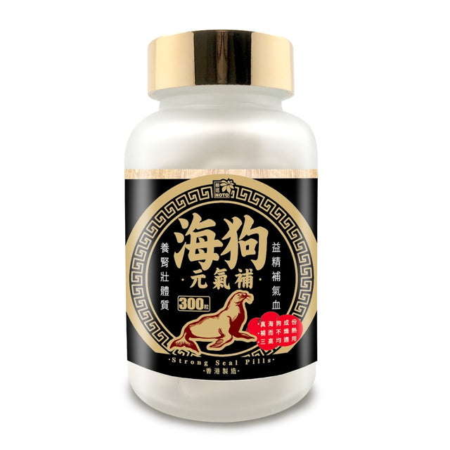 NOTO Strong Seal Pills Booster for Physical Strength, Energe and Promotes Health, Sleep & Anti-Fatigue 300 Capsules