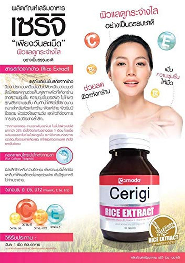 Set 3 Bottles.Amado Cerigi Rice Extract (30 Tablets X 1 Bottle) Smooth, Clear, without Acne, Freckles, Dark Spots, Rejuvenation