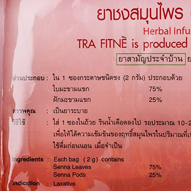 FITNE Brand, Herbal Infusion, Size 2G X 40 Sachets