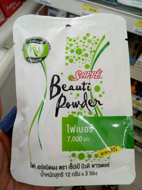 Sappe Beauti Powder Fiber Mixed Drinks